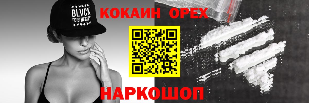 КОКАИН VHQ Аша