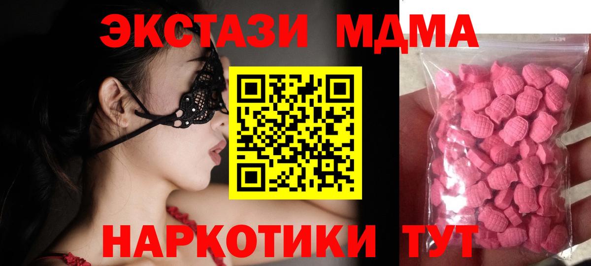 Экстази louis Vuitton  Вход с VPN  Аша 