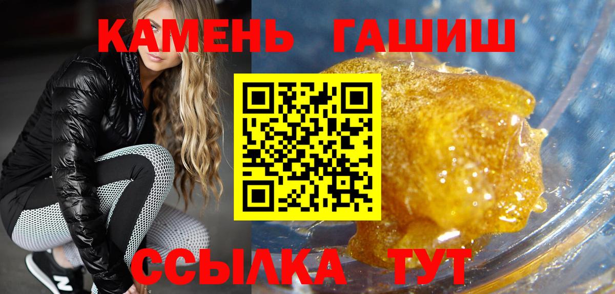 ГАШ убойный Аша