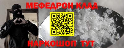 COCAINE Новокубанск