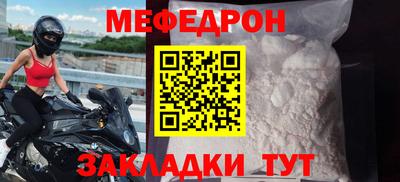скорость mdpv Новодвинск