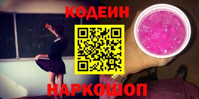 COCAINE Новокубанск