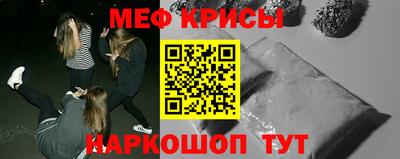 COCAINE Новокубанск