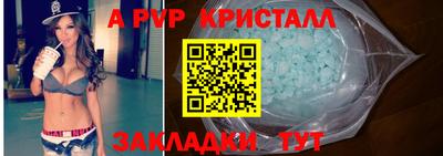 скорость mdpv Новодвинск