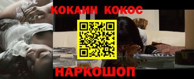 COCAINE Новокубанск