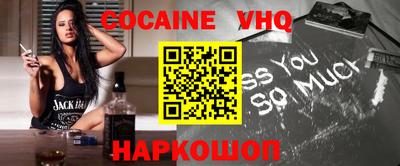 jwh Новозыбков