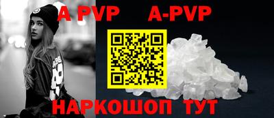 скорость mdpv Новодвинск