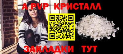 COCAINE Новокубанск