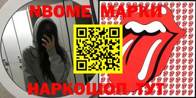 jwh Новозыбков
