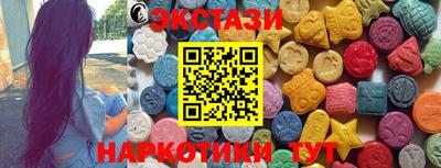 скорость mdpv Новодвинск