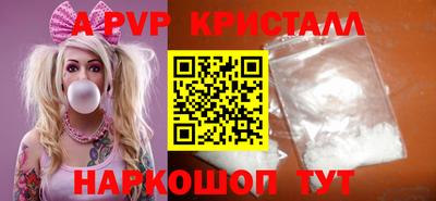 скорость mdpv Новодвинск