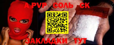 COCAINE Новокубанск