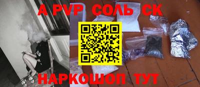 COCAINE Новокубанск