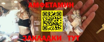 COCAINE Новокубанск