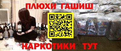 jwh Новозыбков
