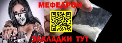 COCAINE Новокубанск