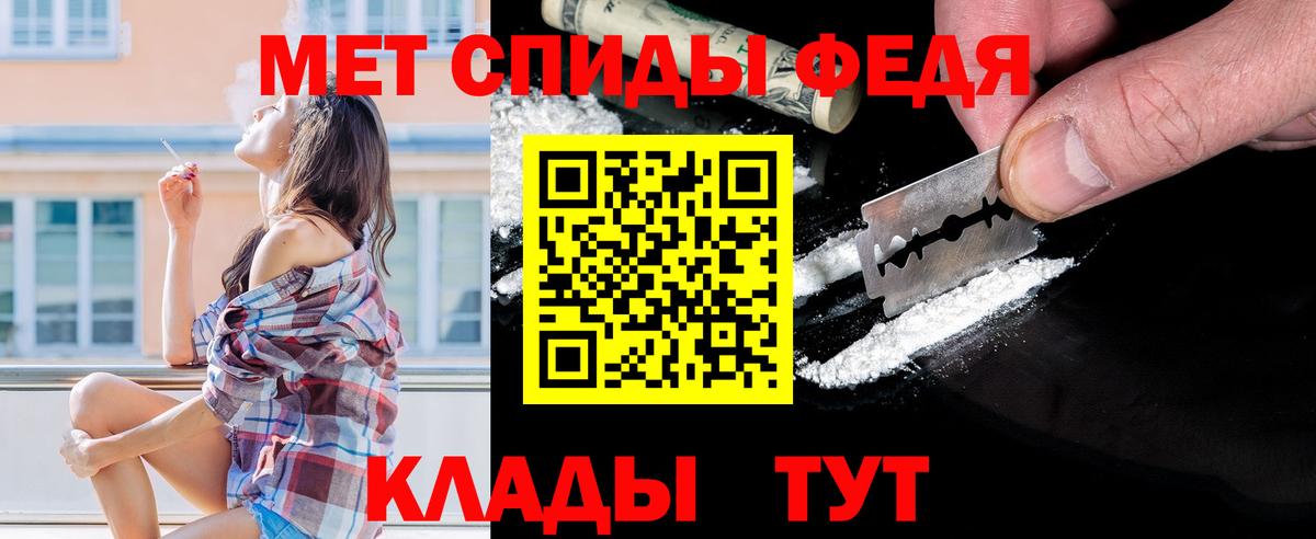 Первитин Декстрометамфетамин 99.9% Аша