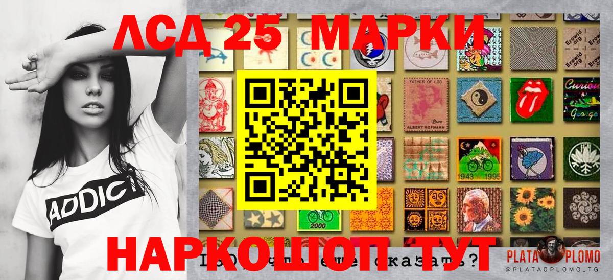 Аша  Марки 25I-NBOMe 1,5мг  Вход с VPN 