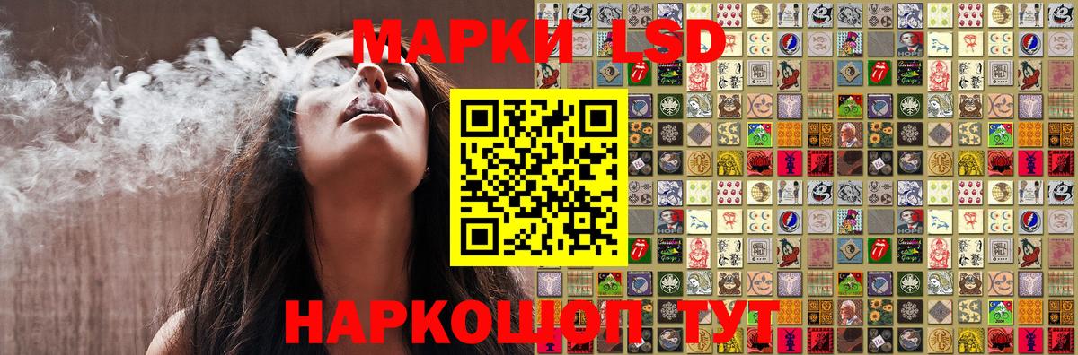 Марки NBOMe 1,5мг Аша