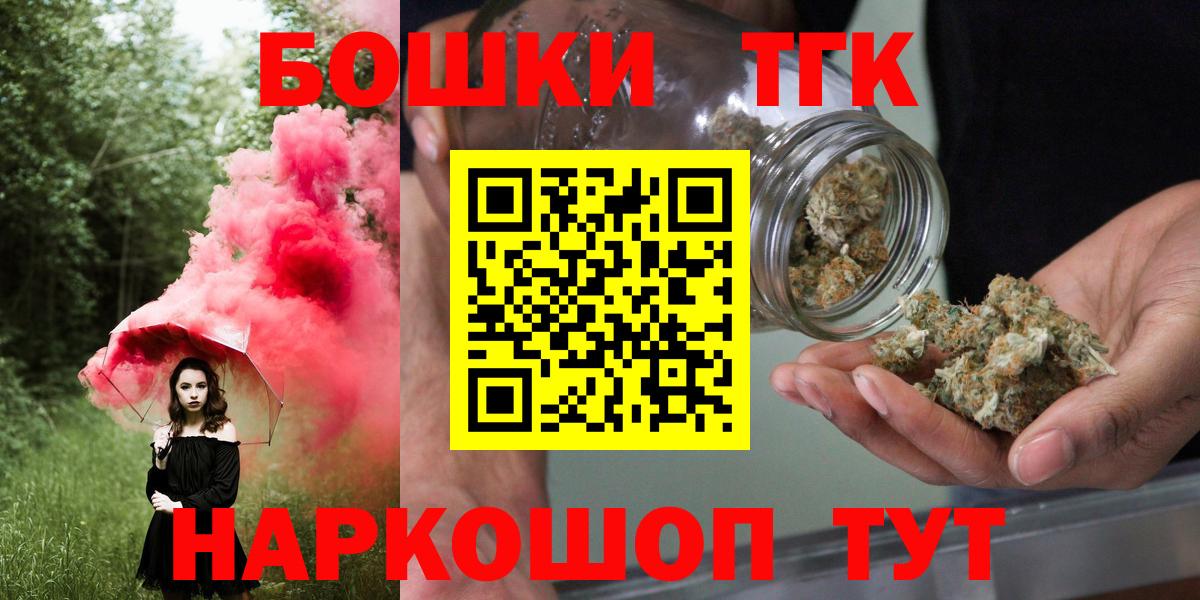 Конопля марихуана  Вход с VPN  Аша  МАРИХУАНА AK-47  Шишки марихуана SATIVA & INDICA 
